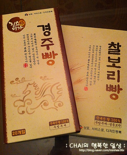 진수미가 경주빵 찰보리빵 이미지