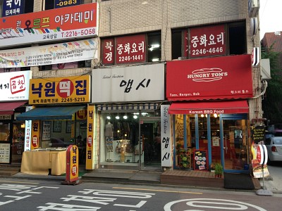 장안생소금구이 이미지