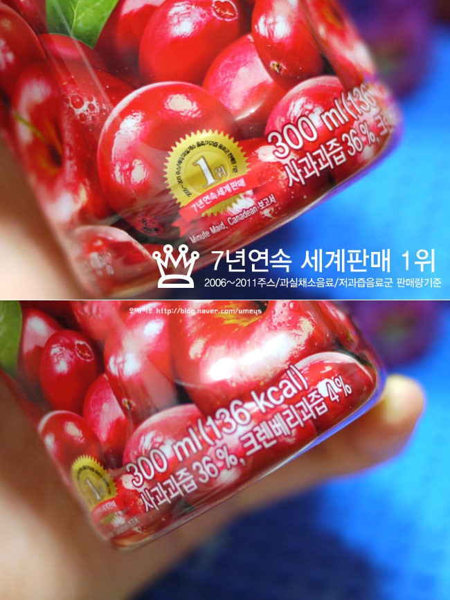 블렌드씨 이미지