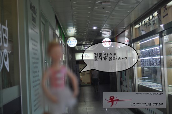 이화무용학원 이미지