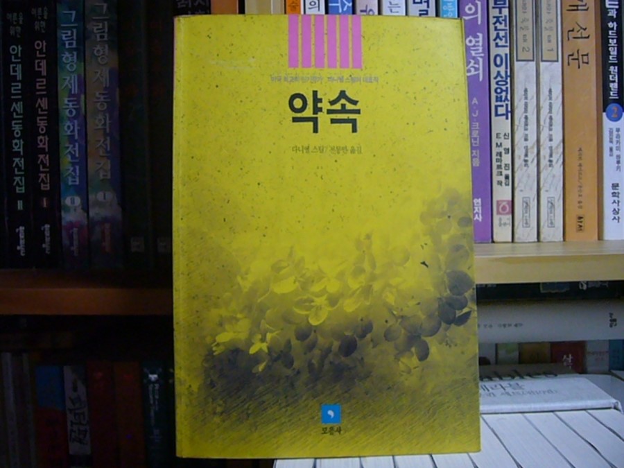 모음사 이미지