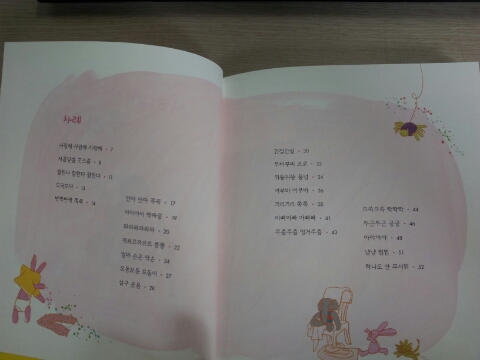 책사랑서적 이미지