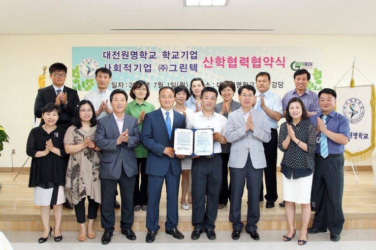 (주)그린텍 이미지