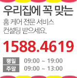 더조은홈케어 이미지