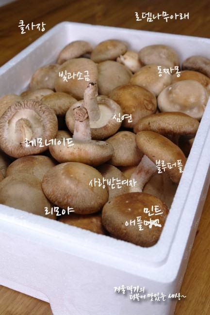 (주)우리농산 이미지
