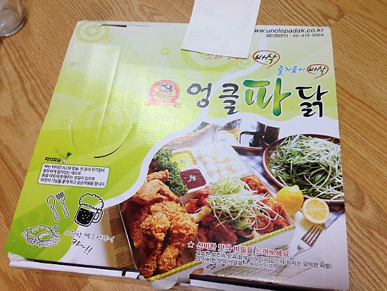 엉클파닭 이미지