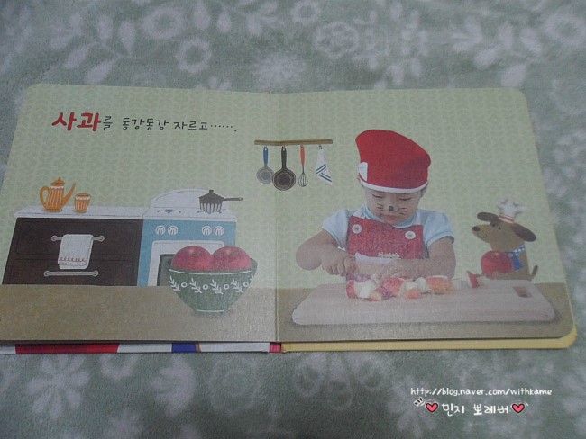 과일 요리사 이미지