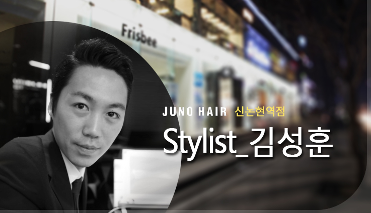 준오헤어 신논현역점 이미지