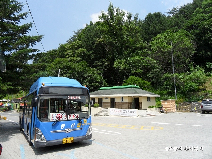 삼한주유소 이미지