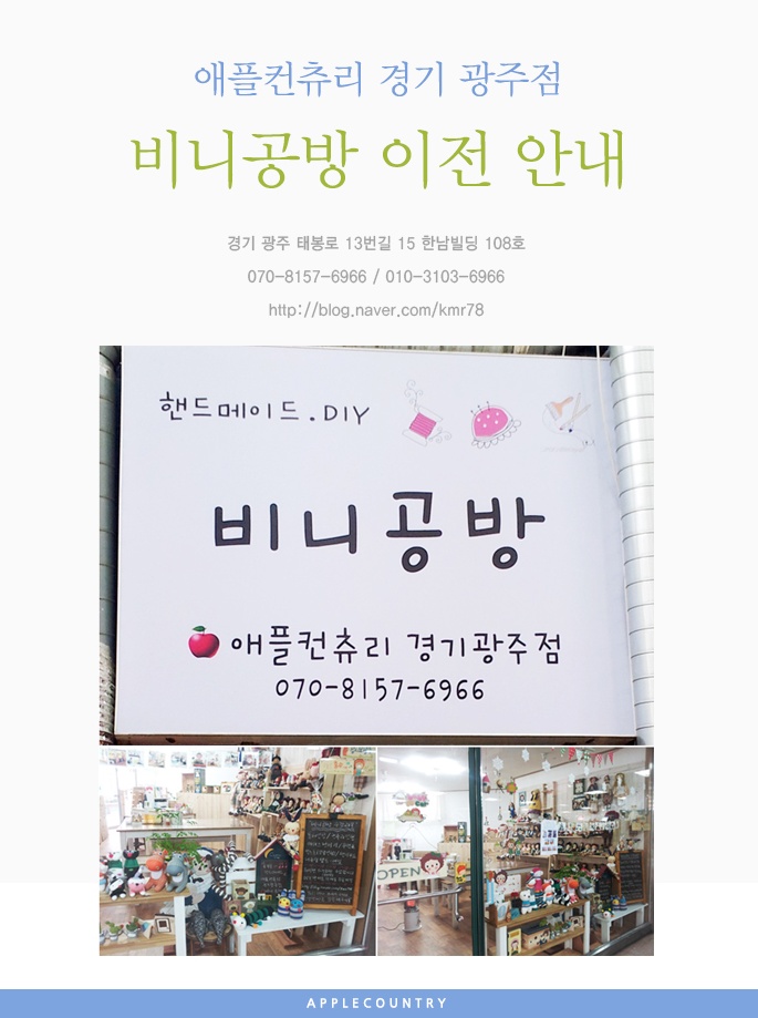 비니공방 이미지