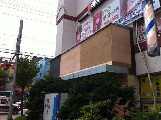 광명간판 이미지