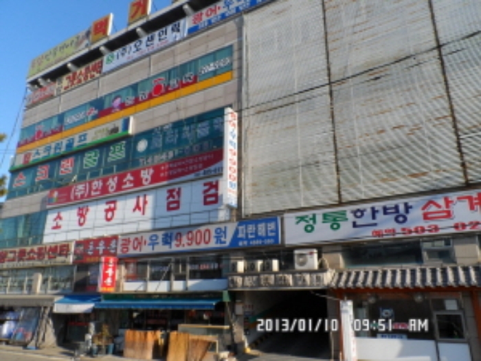 화신프라자 이미지