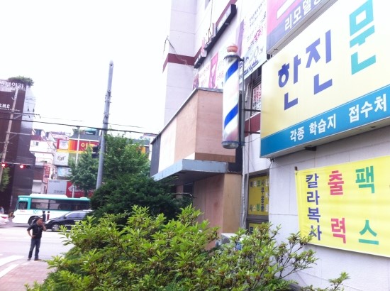 광명간판 이미지