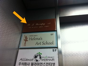 비제이테라피 이미지