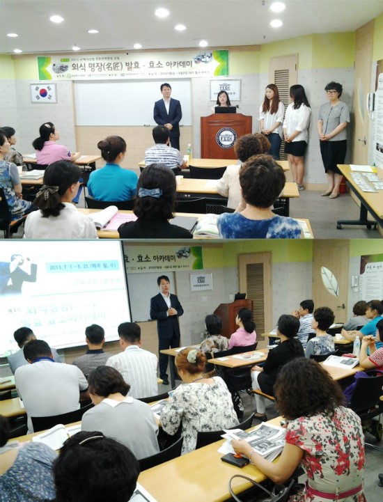 한국유통경영원 이미지