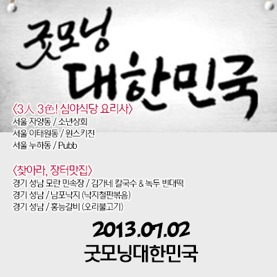 홍능상회 이미지