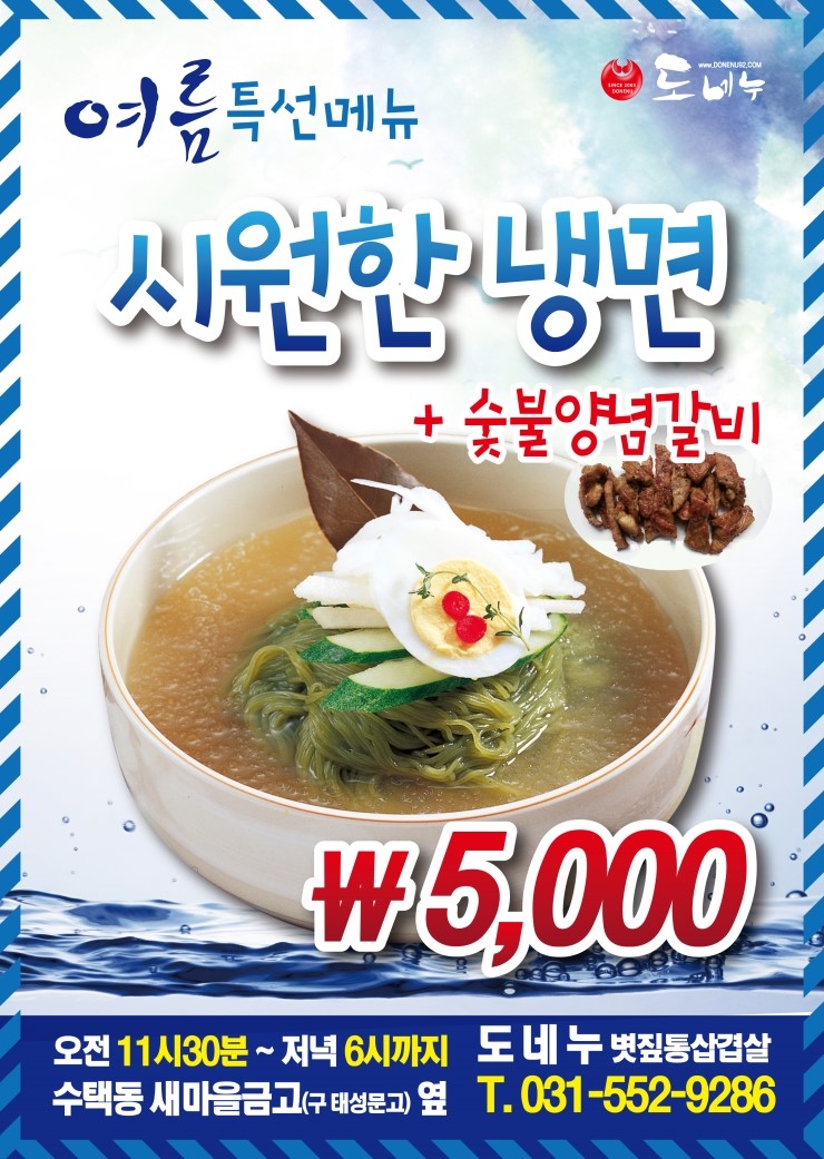 두리광고기획 이미지