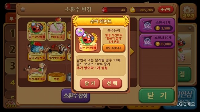 (주)골드피그 이미지