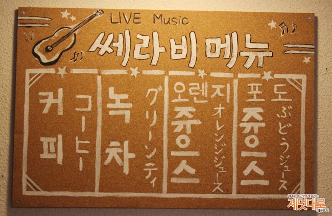 쎄라비카페 이미지