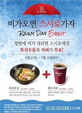 싸다유통 이미지