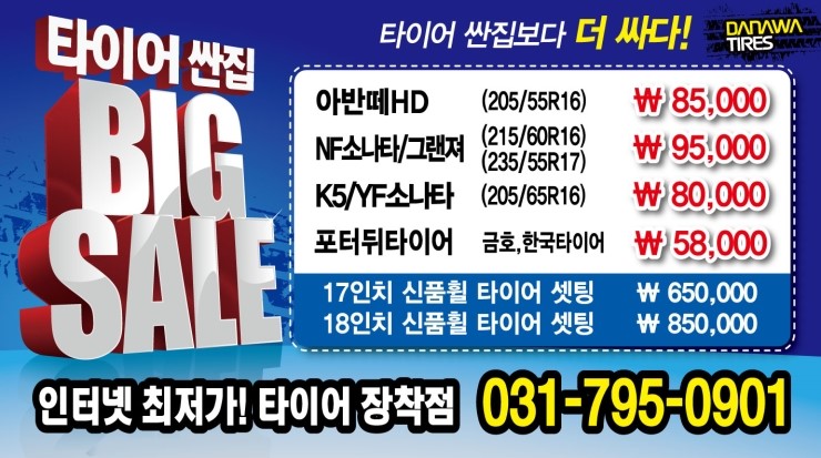 두리광고기획 이미지