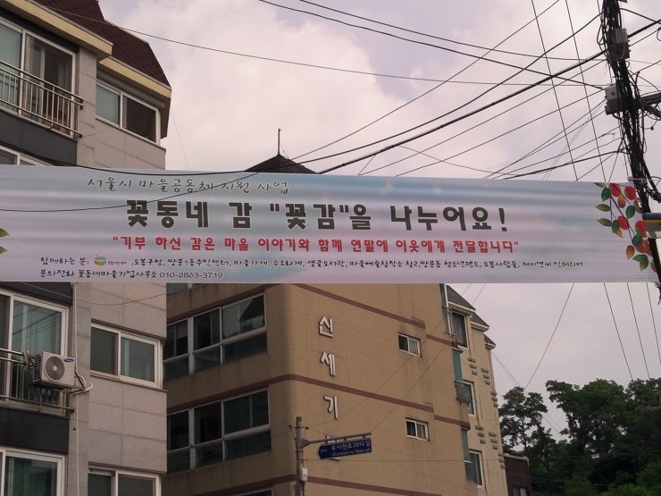 백구세탁소 이미지