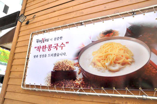 사계진미 이미지