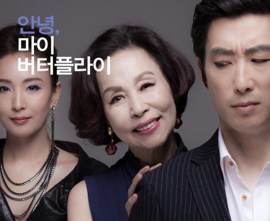 손*숙 이미지