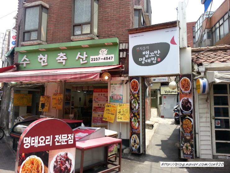 수현정육점 이미지