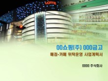 다나매점 이미지