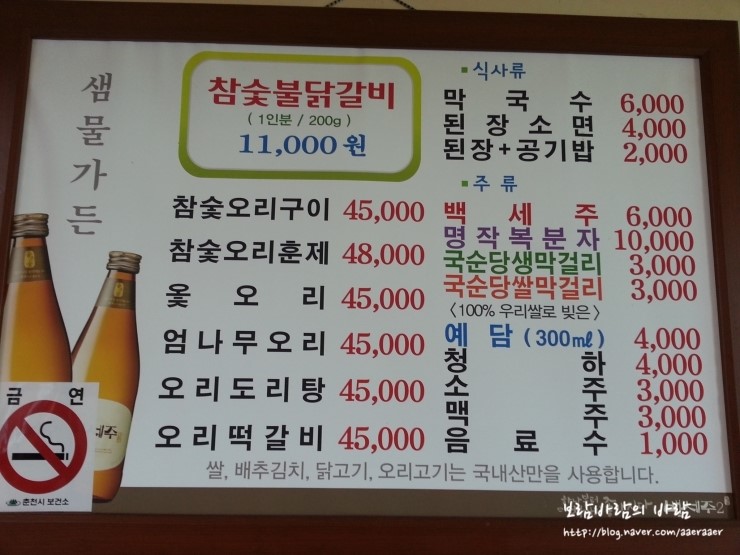 샘물가든 이미지