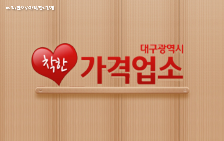 현대헤어샵 이미지
