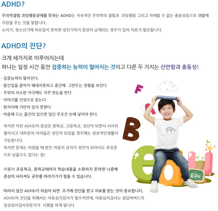 청담하버드 이미지