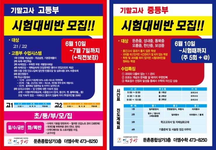 두리광고기획 이미지