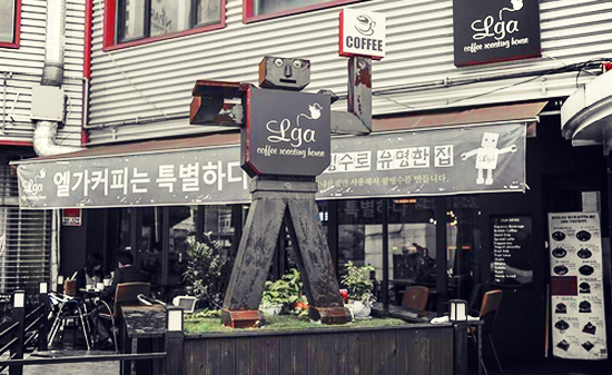 카페더엘가 이미지