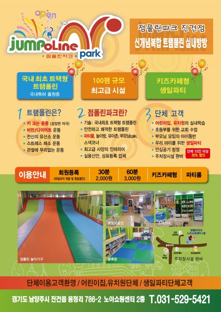두리기획 이미지