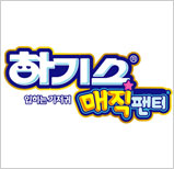 에이젼시매직 이미지