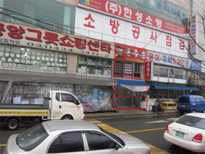 화신프라자 이미지
