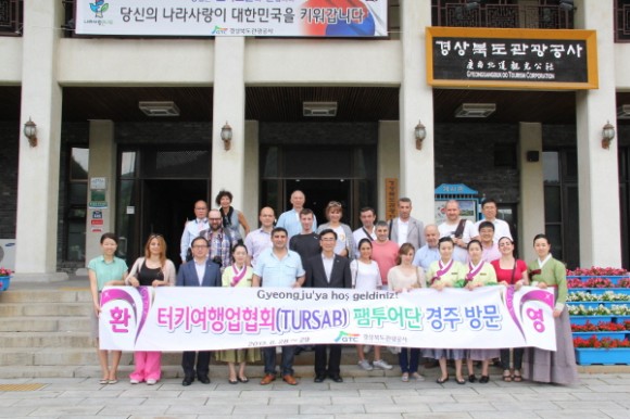 경상북도문화관광공사문화엑스포 이미지