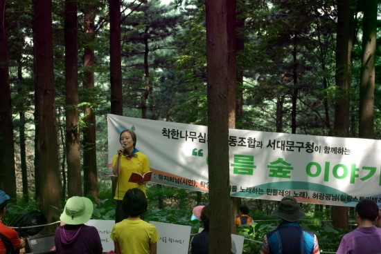 청아협동조합 이미지