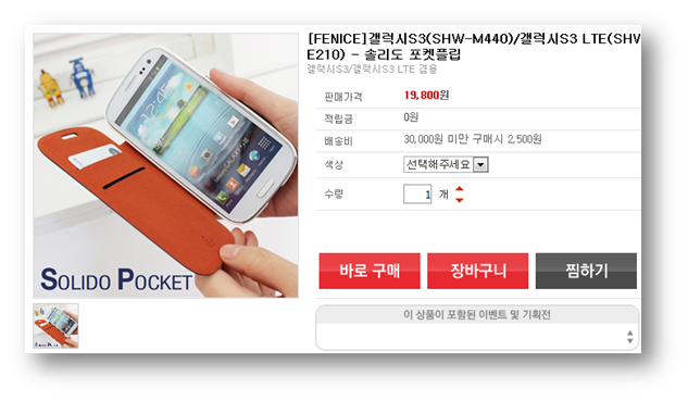 솔리의류 이미지