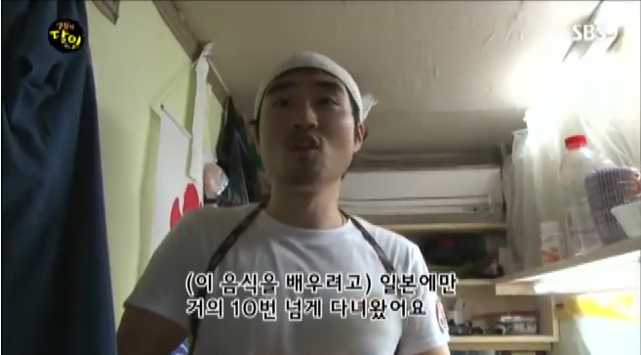 달인의꿈 이미지