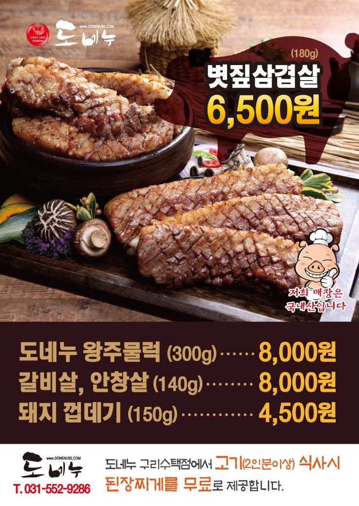 두리기획 이미지