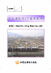 후생관 이미지