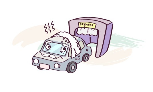 돌쇠출장세차 이미지