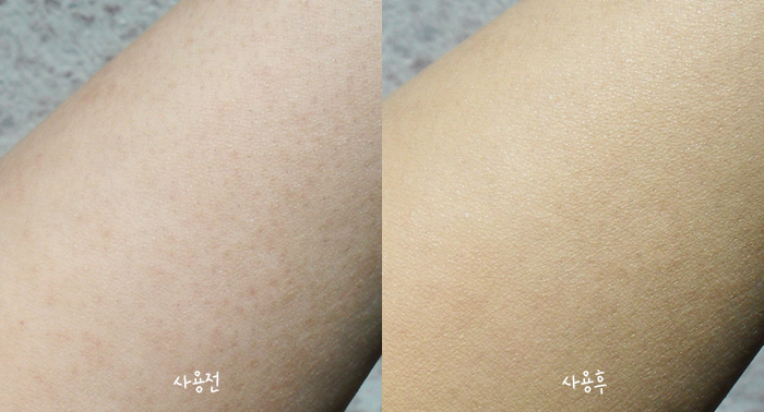 바디메이크업 이미지