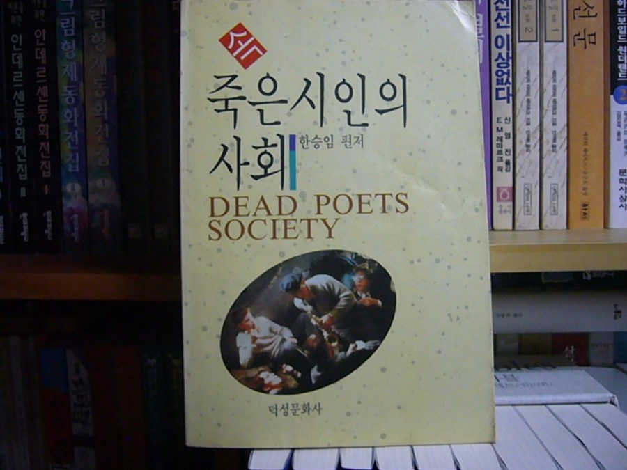 덕성문화사 이미지