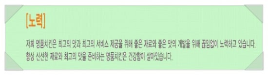 명품수제바베큐치킨 이미지