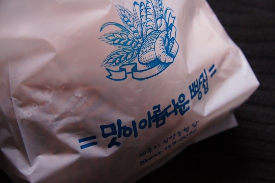맛이아름다운빵집 이미지