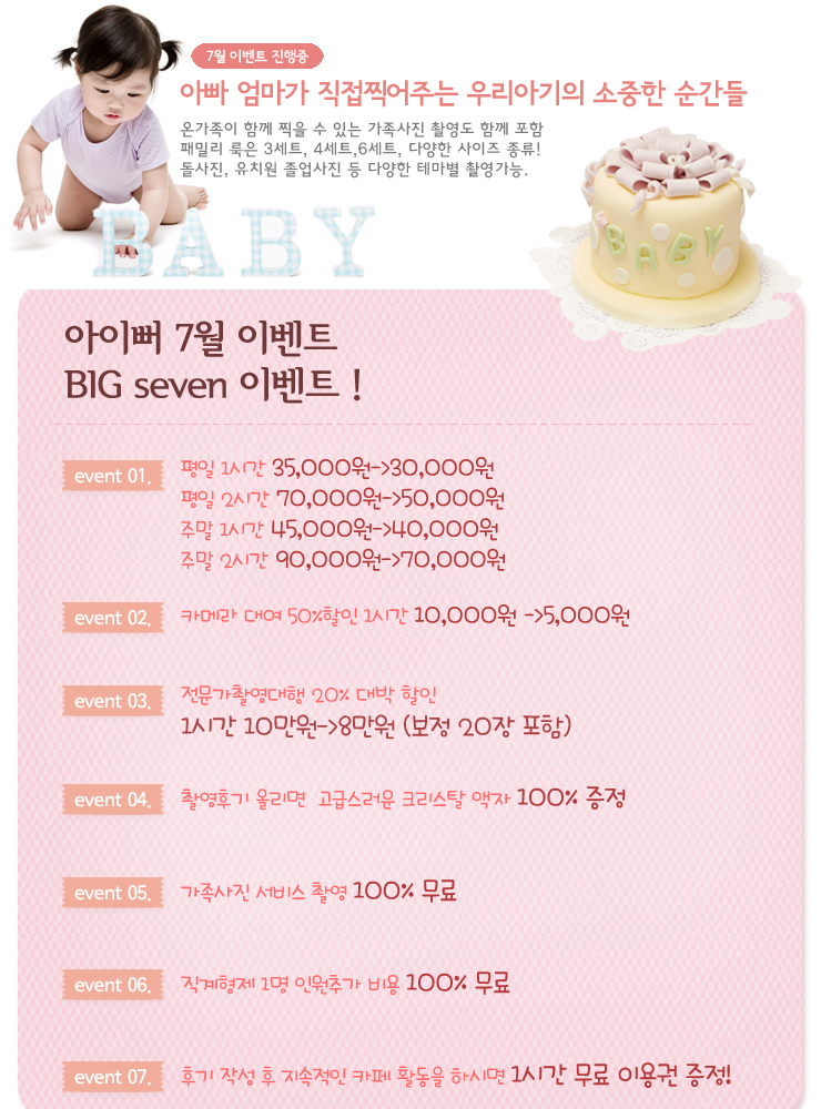 스튜디오빅 이미지